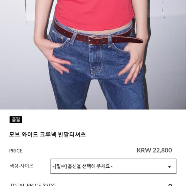 구해요 낫띵인커먼 반팔티 흰색