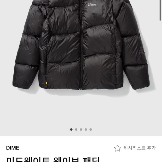Dime 다임 미드웨이트 패딩