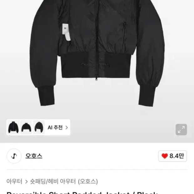 오호스 숏패딩 reversible short padded jacket