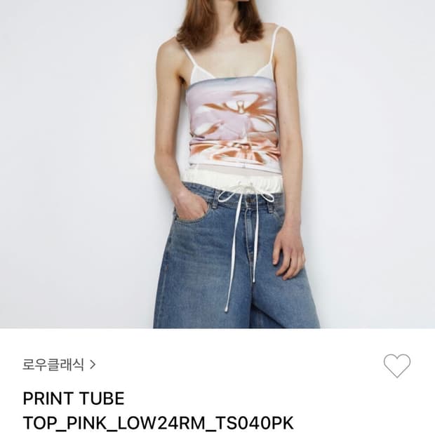 로우 클래식 LC - print tube top (free)