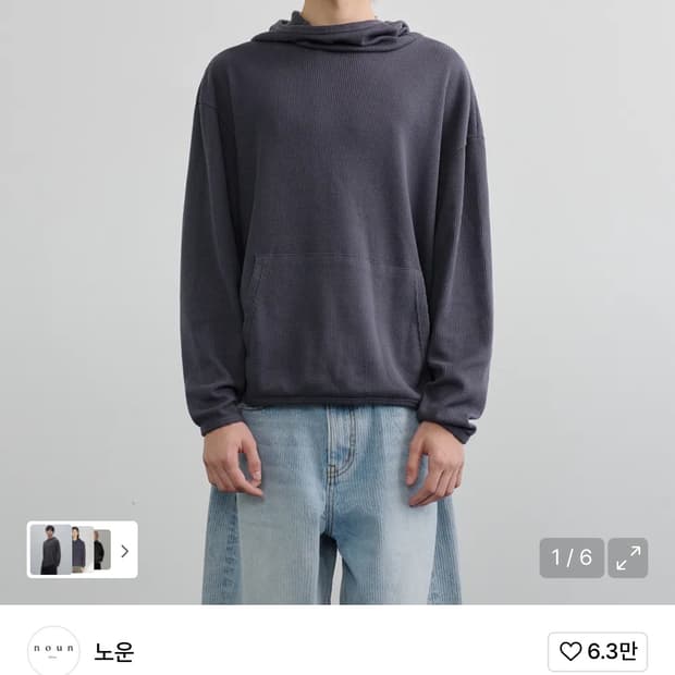 노운 와플 후디드 티셔츠 1사이즈 슬레이트 그레이