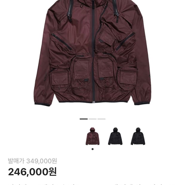 나이키 x 트레이크 녹타 NRG LR 트랙 자켓 다크 와인