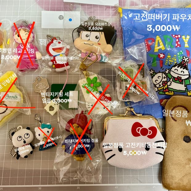 레어) 빈티지키링 가챠메지루시 고전파우치 개별판매 (챗)