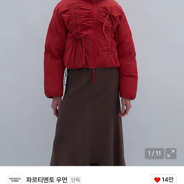 파르티멘토우먼 리버시블 셔링 후디드 푸퍼 자켓 패딩