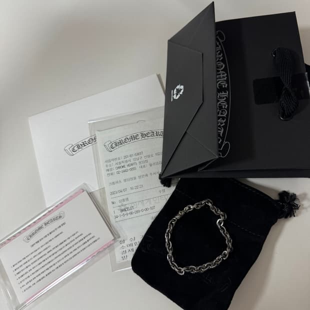 [7인치] 크롬하츠 페이퍼체인 팔찌 스몰