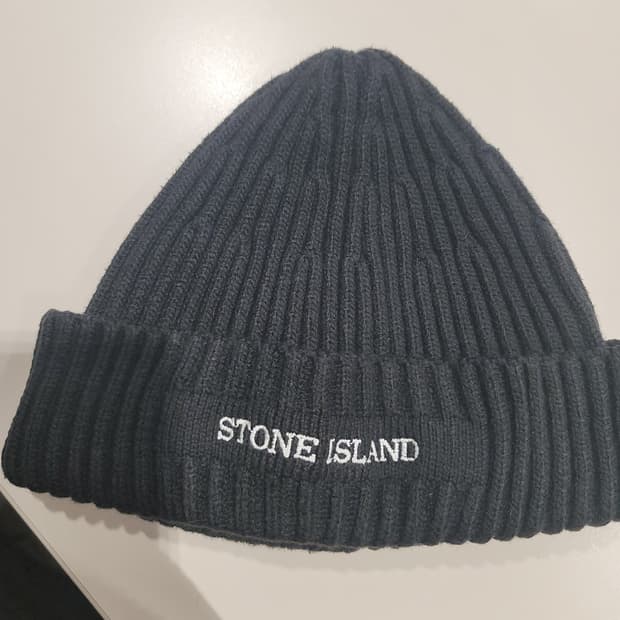 스톤아일랜드 블랙 비니