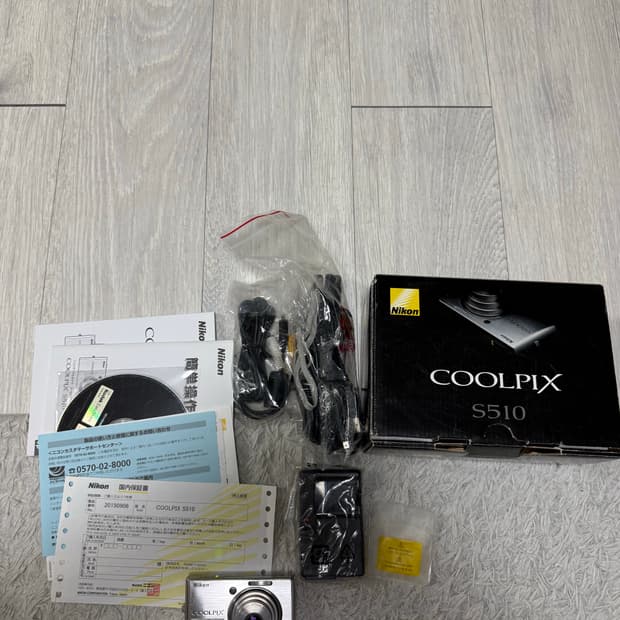 니콘 쿨픽스 S510 | Nikon Coolpix 빈티지 디카 풀박스