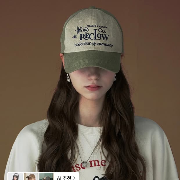 리끌로우 RC 트윌투톤 볼캡 올리브 무신사