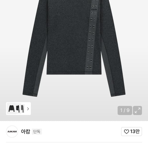 아캄 사이드 아일렛 롱슬리브 긴팔티셔츠 1사이즈