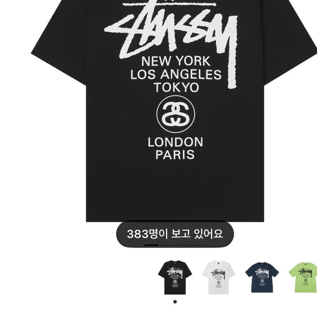 스투시 월드투어 반팔 m