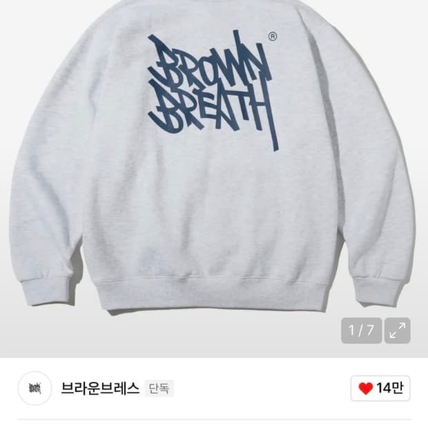 브라운브레스 후드티M