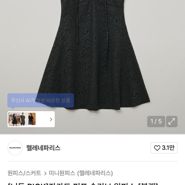 상품 이미지