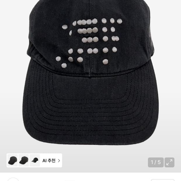 더콜디스트모먼트 볼캡 ten cap 차콜