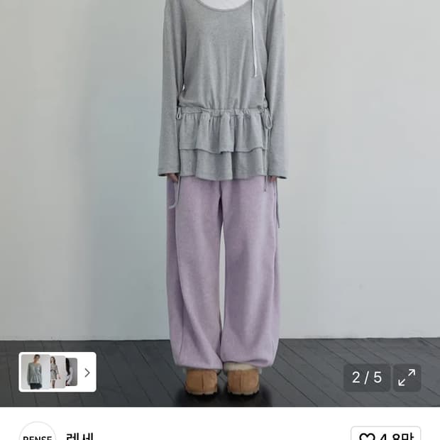 렌세(rense) 롱슬리브