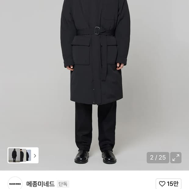 메종미네드 롱 구스다운 M