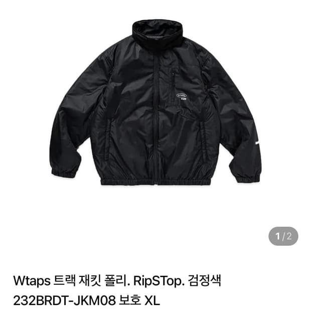 더블탭스 wtaps 트랙 자켓 232brdt-jkm08 카키