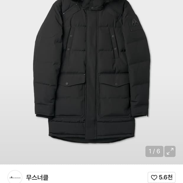 무스너클 빅 릿지 폭스 퍼 후드 패딩 L