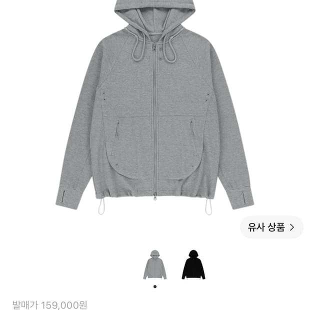 [2] 25SS 산산기어 서킷 후드집업 멜란지 그레이
