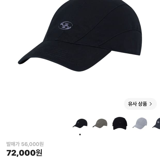 산산기어 볼캡 블랙 23ss