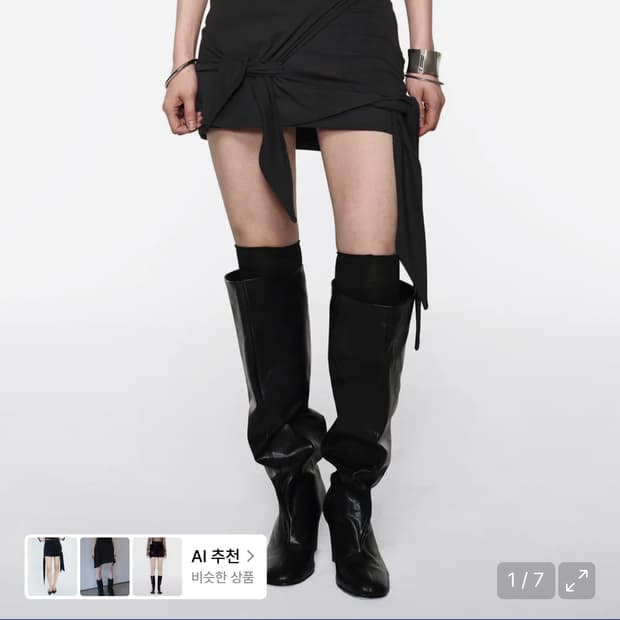 락케이크 Drape Wrap Mini Skirt