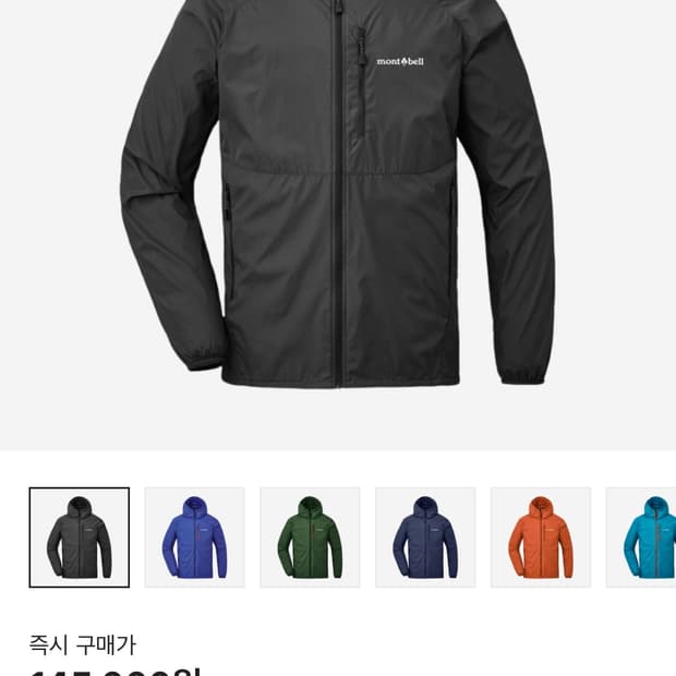 몽벨 윈드블라스트 후드 자켓 블랙 Xl