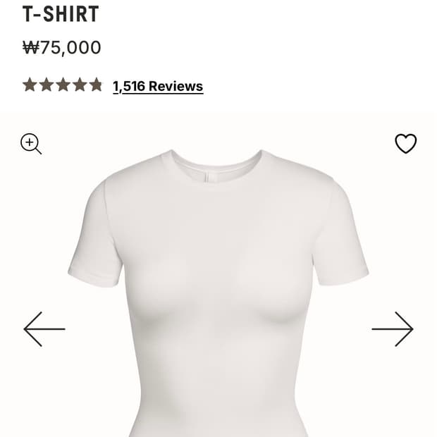 (택o) SKIMS cotton jersey 반팔티