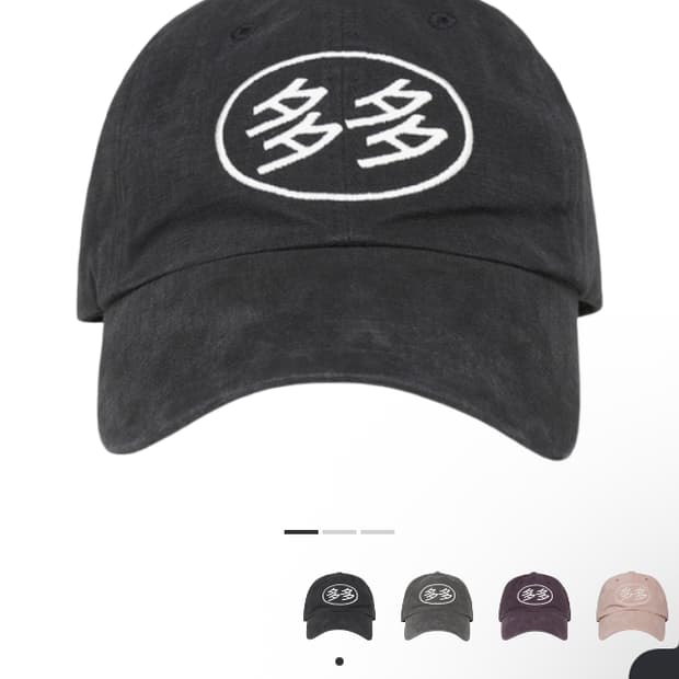 다다이즘 모자 블랙 새상품 (구매시 mlb 새상품 모자 2개 증정)