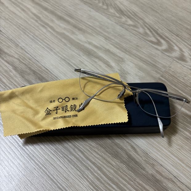 금자안경