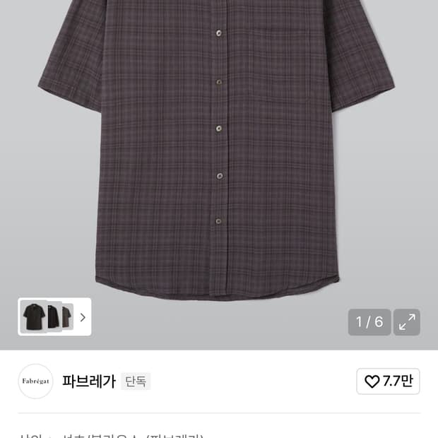 파브레가 카일리 체크 하프 셔츠 (레드 빈) size2