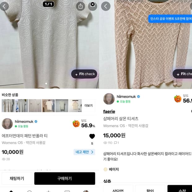 개인 결제창 