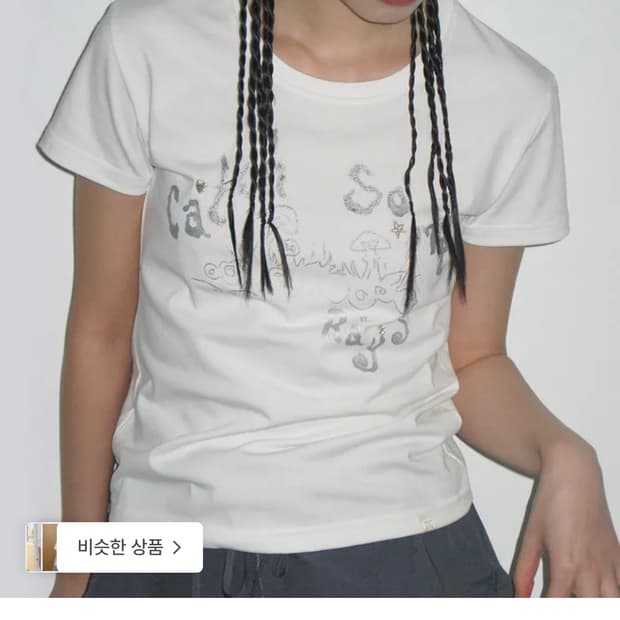 타입서비스 티셔츠