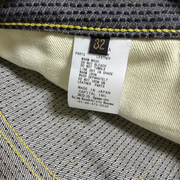 32) 캐피탈 센추리 데님 No.7