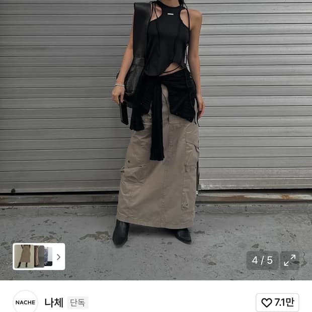 나체 NACHE STRAP CARGO MAXI SKIRT