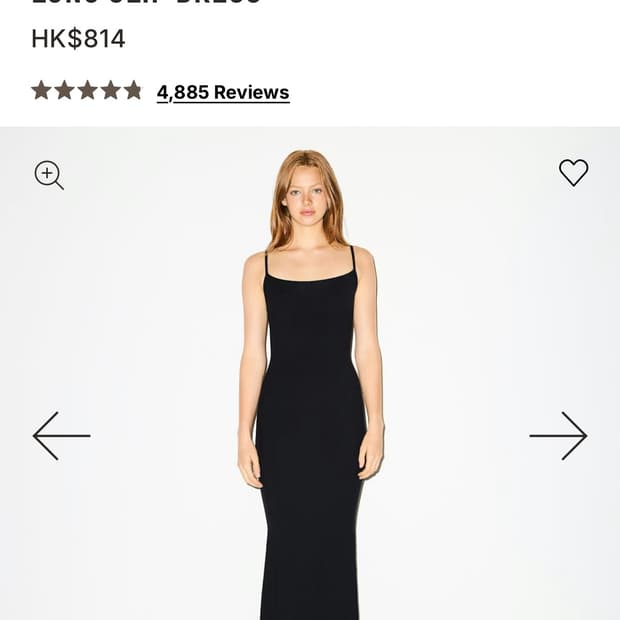 스킴스 원피스 손나은 원피스 구해요