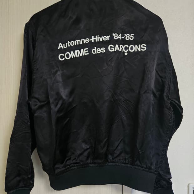 CDG 큐프라 스태프 블루종