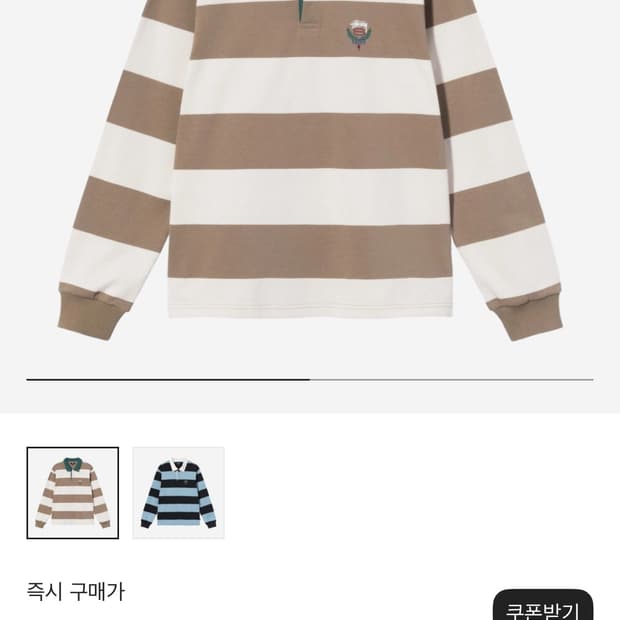스투시 빅 스트라이프 럭비 m 구합니다