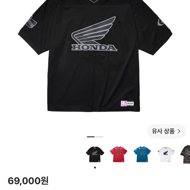 혼다 오리지널 윙 로고 티셔츠 판매