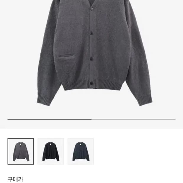 (2)폴리테루 모헤어가디건 퍼플그레이