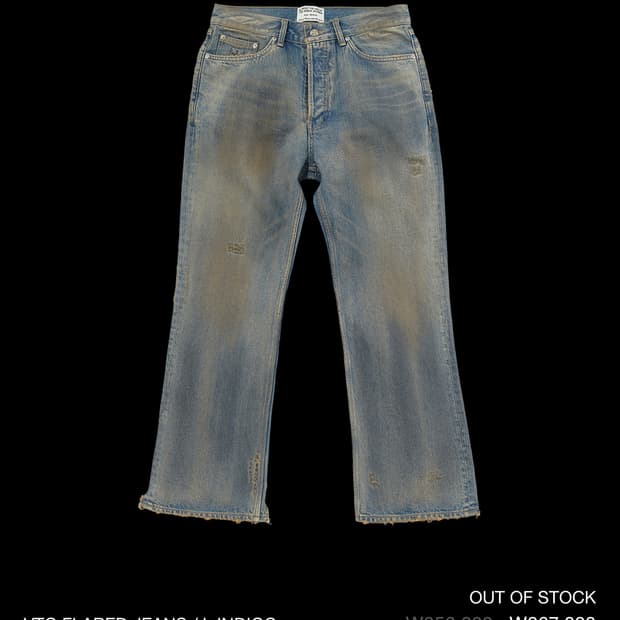 알프레드더그레이트 빈티지 플레어 데님 (미듐)