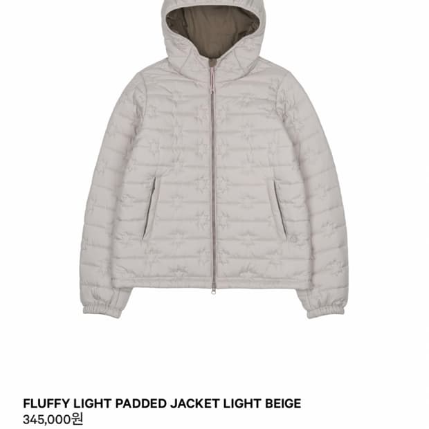 코이세이오 26fw 플러피 패디드 라이트 자켓 라이트 베이지