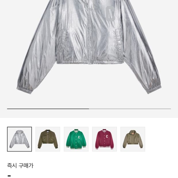 (34, 55호) 셀린느 크롭 스케이터 자켓 실버 