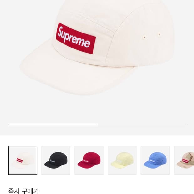 Supreme Washed Chino Twill Camp Cap Natu