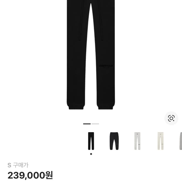 에센셜 더 코어 컬렉션 팬츠