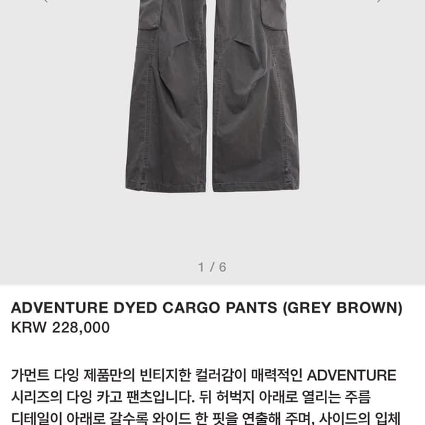 999휴머니티 어드벤처 카코팬츠 0 사이즈