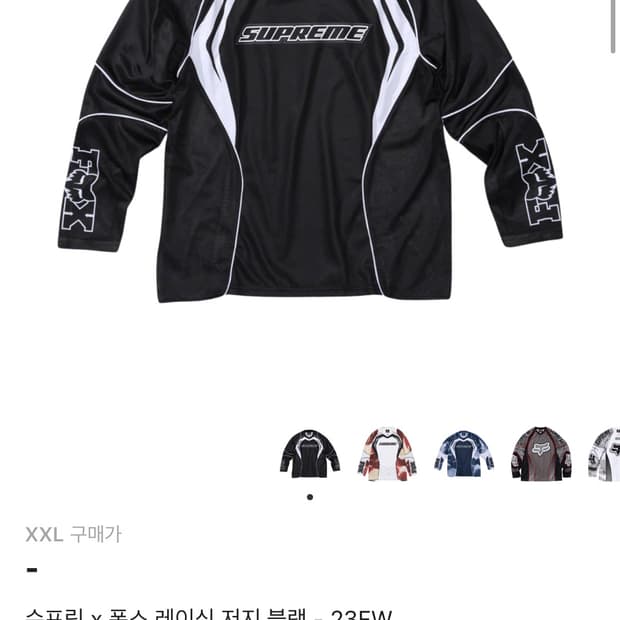 슈프림 x 폭스 레이싱 저지 블랙 - 23FW