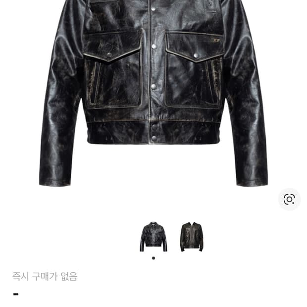 구매) 디젤 레더자켓 구해요 L