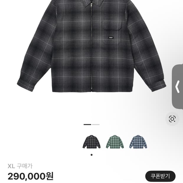 [새상품] [XL] 팔라스 고스트 집업 셔츠