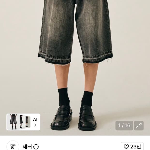 세터 버뮤다팬츠 블랙