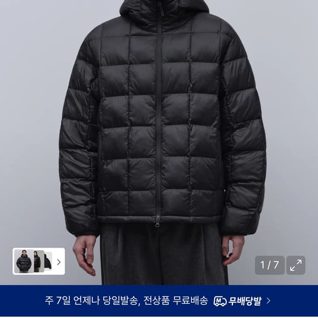 무탠다드 스퀘어 퀼티드 경량패딩 XL 블랙 새상품