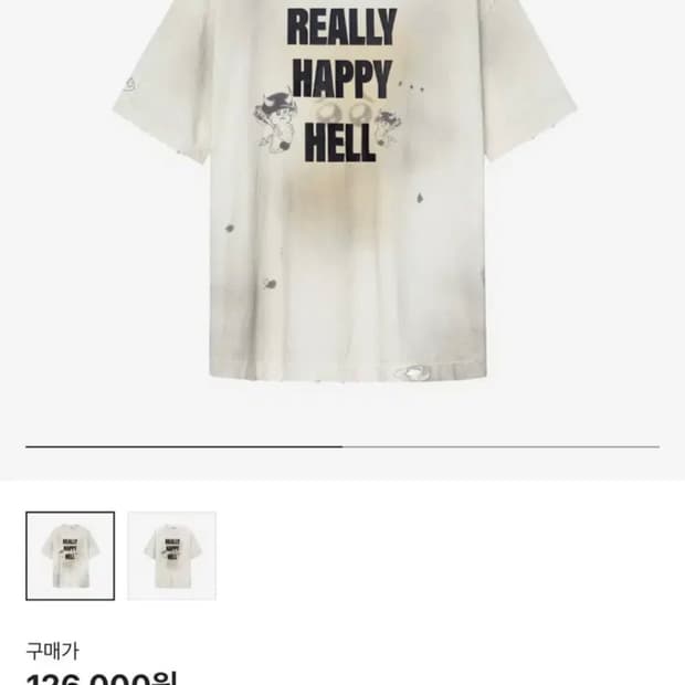 (3) 폴리테루 그래픽 티셔츠 타이포2(해피헬) 하드워시 더티 화이트